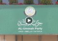 تنظيم الإخوان المحظور في الأردن يغير اسم ذراعه السياسية إلى حزب الأمة