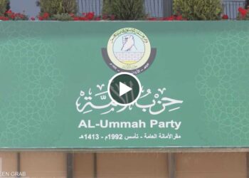 تنظيم الإخوان المحظور في الأردن يغير اسم ذراعه السياسية إلى حزب الأمة
