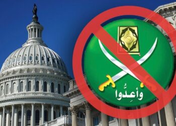 تصنيف جماعة الإخوان المسلمين جماعة ارهابية