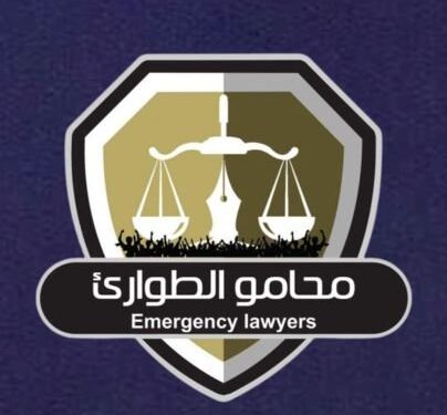 محامو الطوارئ: مقتل ثمانية من أسرة واحدة جراء غارة على شمال كردفان