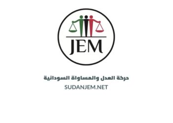 حركة العدل والمساواة