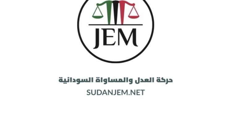 حركة العدل والمساواة