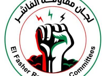 لجان المقاومة الفاشر تحذر: لا مدينة منيعة إلى الأبد ولا انتصار يبقى.. يجب التحرك فورا