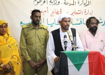 الإدارة المدنية ولاية الخرطوم