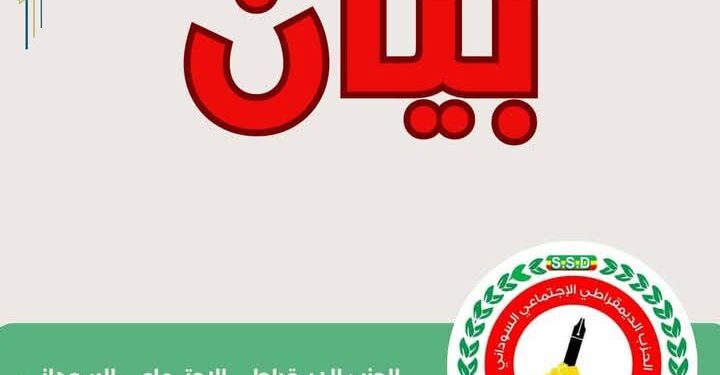 رئيس الحزب الديمقراطي الاجتماعي السوداني عبداللطيف عبدالله إسماعيل