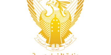 وزارة خارجية حكومة السلام