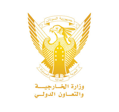 وزارة خارجية حكومة السلام