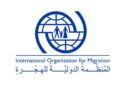 المنظمة الدولية للهجرة في السودان