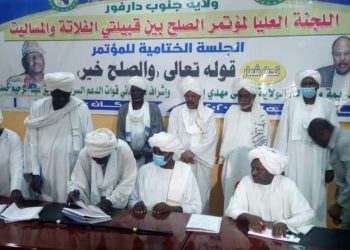 إتفاق صلح بين الفلاتة والمساليت باشراف قائد ثاني الدعم السريع ورعاية والي الولاية