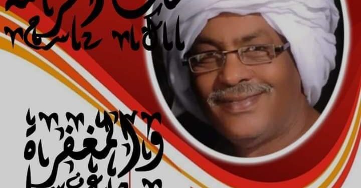 الحركة الشعبية لتحرير السودان_ التيار الثورى الديمقراطى..تنعي الراحل الفاتح جبرا “ساخر سبيل”