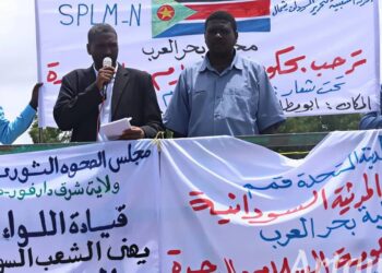 الحركة الشعبية لتحرير السودان- شمال مكتب شرق دارفور بيان ترحيب