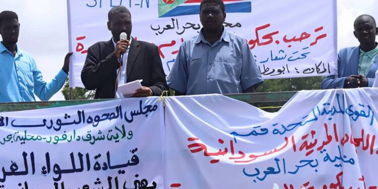 الحركة الشعبية لتحرير السودان- شمال مكتب شرق دارفور بيان ترحيب