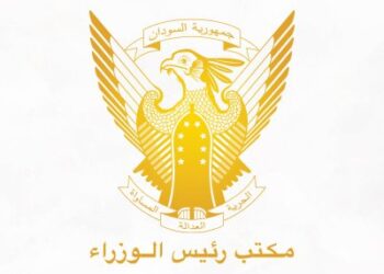 مكتب رئيس الوزراء - تأسيس