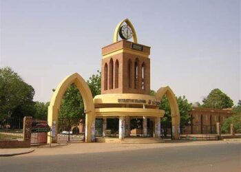 جامعة الخرطوم
