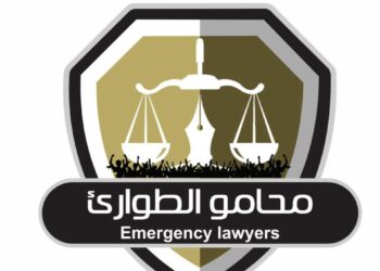 محامو الطوارئ  بيان :بشأن الانتهاكات الجسيمة في منطقة الحلفايا على يد قوات لواء البراء بن مالك و أفراد من الجيش