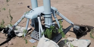 حطام طائرة مسيرة