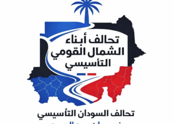 تحالف أبناء الشمال القومي التأسيسي