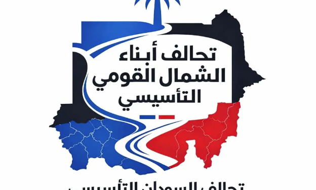 تحالف أبناء الشمال القومي التأسيسي