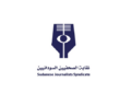 نقابة الصحفيين