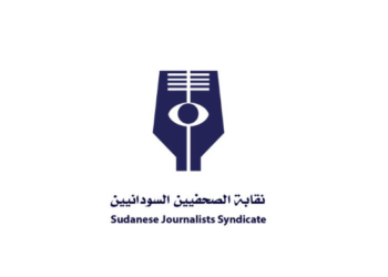 نقابة الصحفيين