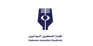 نقابة الصحفيين