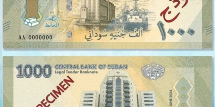 الإدارة المدنية بجنوب دارفور تمنع تدوال عملة حكومة بورتسودان الجديدة