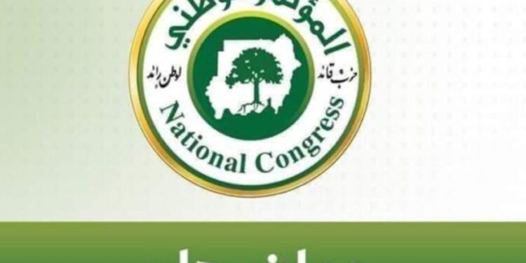 بيان رسمي المؤتمر الوطني يعلن انتصاره في سنجة!!