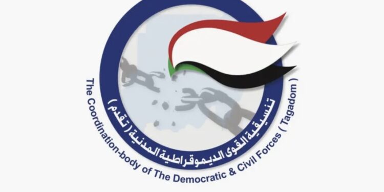 تقدم تستنكر إيقاف عاملين بالخدمة المدنية بحجة التعاون مع الدعم السريع