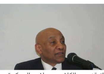 حلايب المغدورة