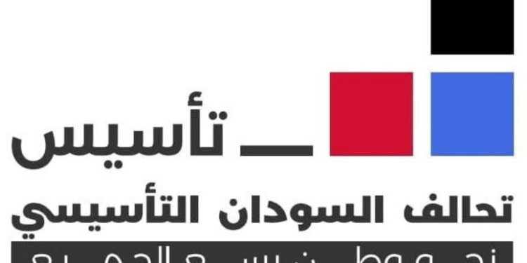 (تحالف تأسيس): مدخل لبناء المشروع المدني في السودان