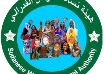 هيئة نساء السودان الفدرالي