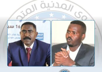 نجم الدين آدم عبدالله و عثمان عبدالرحمن سليمان