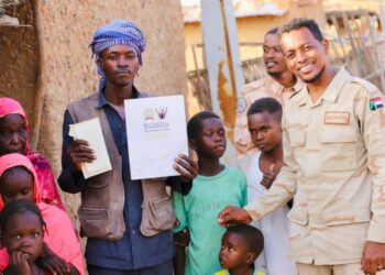 العفو العام