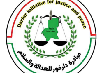 مبادرة دارفور للعدالة والسلام
