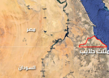 حلايب مصرية