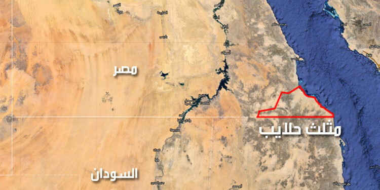 حلايب مصرية