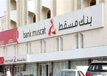 بنك مسقط يحذر من شبهة فساد في سفارة السودان بسلطنة عمان