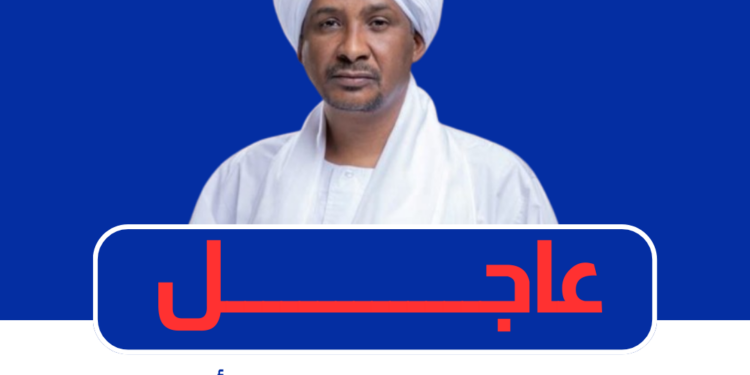 ♦️ خطاب حميدتي يبعث الأمل فى نفوس السودانيين