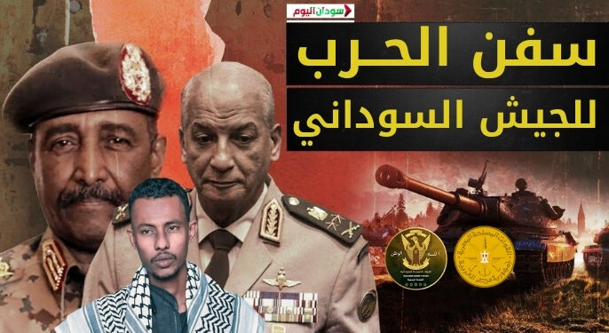 الجيش المصري يدعم الجيش السوداني