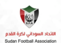 الاتحاد-العام-لكرة-القدم-السودانية