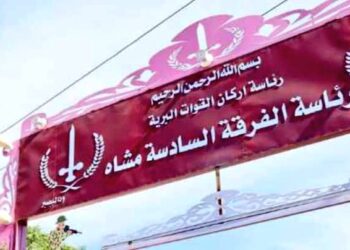 الفرقة السادسة مشاة الفاشر البوابة