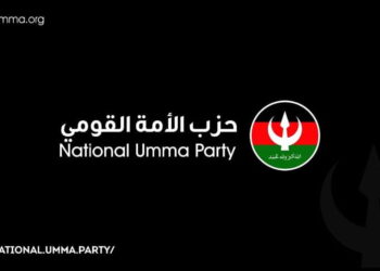 حزب الأمة القومي يرحب بقيام حكومة مدنية لإنهاء عبث عصابة بورتسودان