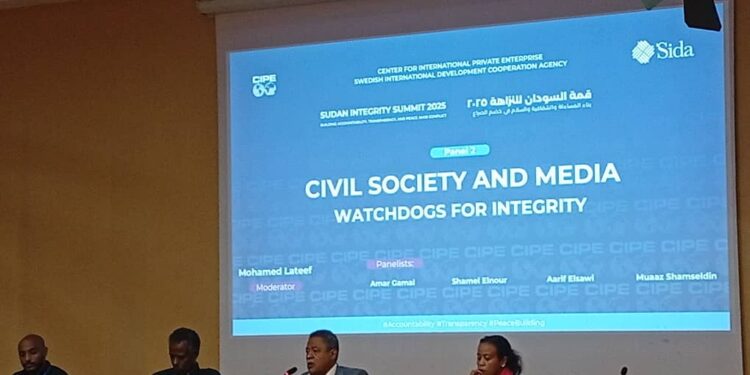 قمة السودان للنزاهة 2025