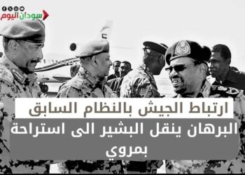 صورة توضح البرهان يحي الرئيس المعزول عمر البشير