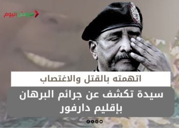 فضيحة البرهان