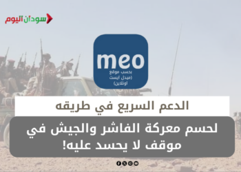 بحسب موقع (ميدل ايست اونلاين)