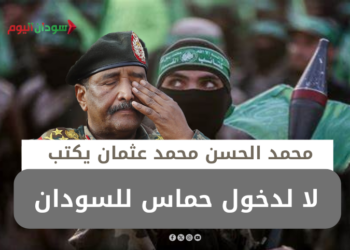 لا لدخول حماس للسودان