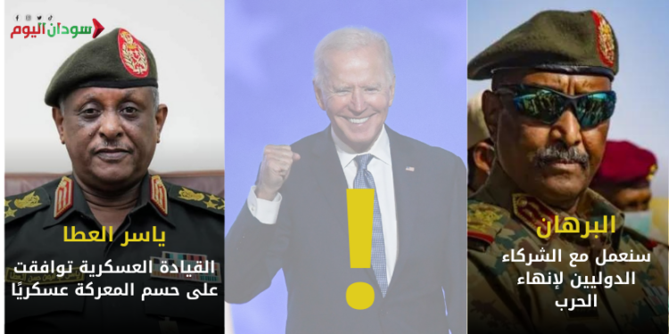 تعدد مراكز القرار بالقوات المسلحة السودانية