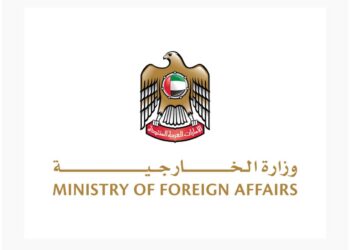 وزارة الخارجية الاماراتية