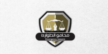 محامو الطوارئ